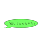 需要がないスタンプ(怒編)（個別スタンプ：18）
