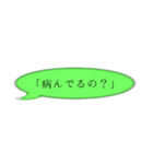 需要がないスタンプ(怒編)（個別スタンプ：19）