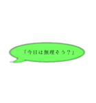 需要がないスタンプ(怒編)（個別スタンプ：24）