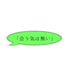 需要がないスタンプ(怒編)（個別スタンプ：25）