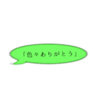 需要がないスタンプ(怒編)（個別スタンプ：28）