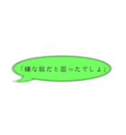 需要がないスタンプ(怒編)（個別スタンプ：29）
