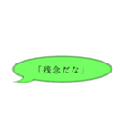 需要がないスタンプ(怒編)（個別スタンプ：30）
