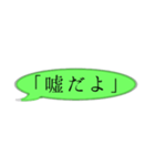 需要がないスタンプ(怒編)（個別スタンプ：32）