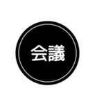 シンプル シフト（個別スタンプ：11）