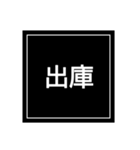 シンプル トラック（個別スタンプ：1）