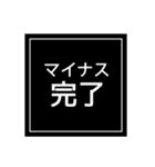 シンプル トラック（個別スタンプ：3）