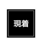 シンプル トラック（個別スタンプ：4）
