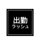 シンプル トラック（個別スタンプ：11）