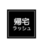シンプル トラック（個別スタンプ：12）