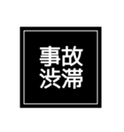 シンプル トラック（個別スタンプ：15）