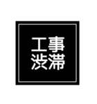 シンプル トラック（個別スタンプ：16）