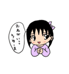 ゆ～まスタ（個別スタンプ：13）