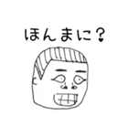 やきゅうぶのすたんぷ2（個別スタンプ：5）