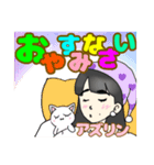 あずりんさん（個別スタンプ：5）