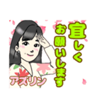 あずりんさん（個別スタンプ：7）