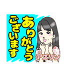 あずりんさん（個別スタンプ：8）