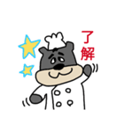 キクジロー（個別スタンプ：3）