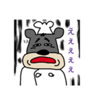 キクジロー（個別スタンプ：7）