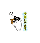 猫のみっちゅん（個別スタンプ：9）