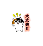猫のみっちゅん（個別スタンプ：11）