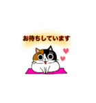 猫のみっちゅん（個別スタンプ：14）