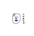 ぶさかわファミリー（個別スタンプ：13）