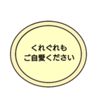 敬語 ビジネス用語 シンプルスタンプ（個別スタンプ：2）