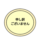 敬語 ビジネス用語 シンプルスタンプ（個別スタンプ：5）