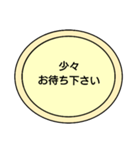 敬語 ビジネス用語 シンプルスタンプ（個別スタンプ：7）