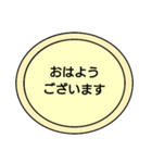 敬語 ビジネス用語 シンプルスタンプ（個別スタンプ：8）