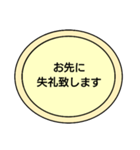 敬語 ビジネス用語 シンプルスタンプ（個別スタンプ：9）