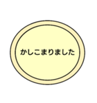 敬語 ビジネス用語 シンプルスタンプ（個別スタンプ：10）