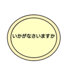 敬語 ビジネス用語 シンプルスタンプ（個別スタンプ：12）