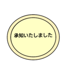 敬語 ビジネス用語 シンプルスタンプ（個別スタンプ：13）