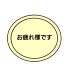敬語 ビジネス用語 シンプルスタンプ（個別スタンプ：14）