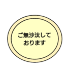 敬語 ビジネス用語 シンプルスタンプ（個別スタンプ：15）