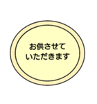 敬語 ビジネス用語 シンプルスタンプ（個別スタンプ：16）