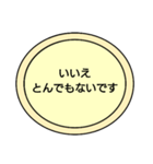 敬語 ビジネス用語 シンプルスタンプ（個別スタンプ：19）