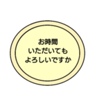 敬語 ビジネス用語 シンプルスタンプ（個別スタンプ：20）