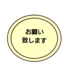 敬語 ビジネス用語 シンプルスタンプ（個別スタンプ：22）