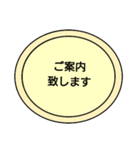 敬語 ビジネス用語 シンプルスタンプ（個別スタンプ：23）