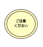 敬語 ビジネス用語 シンプルスタンプ（個別スタンプ：26）