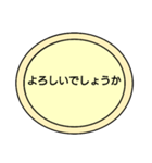 敬語 ビジネス用語 シンプルスタンプ（個別スタンプ：27）