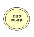 敬語 ビジネス用語 シンプルスタンプ（個別スタンプ：29）