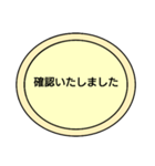 敬語 ビジネス用語 シンプルスタンプ（個別スタンプ：30）