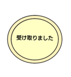敬語 ビジネス用語 シンプルスタンプ（個別スタンプ：31）
