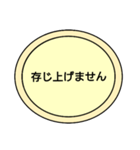 敬語 ビジネス用語 シンプルスタンプ（個別スタンプ：32）