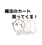 足のあるオバケちゃん（個別スタンプ：1）