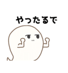 足のあるオバケちゃん（個別スタンプ：4）
